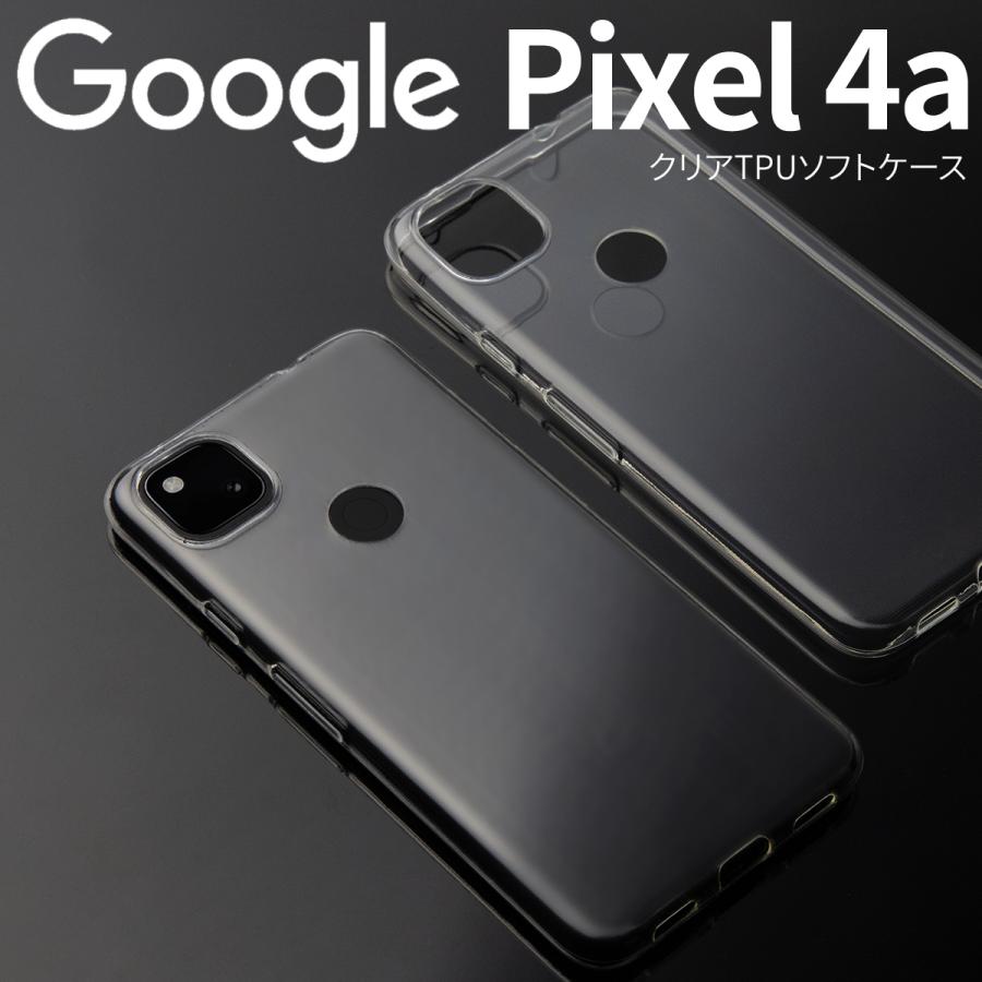 Google Pixel 4a ケース Pixel4a ケース スマホケース 韓国 Tpu クリアケース スマホ カバー クリアケース シンプル かっこいい おしゃれ Tpuケース Tpu Pixel4a Tpu 名入れスマホケースのチョモランマ 通販 Yahoo ショッピング