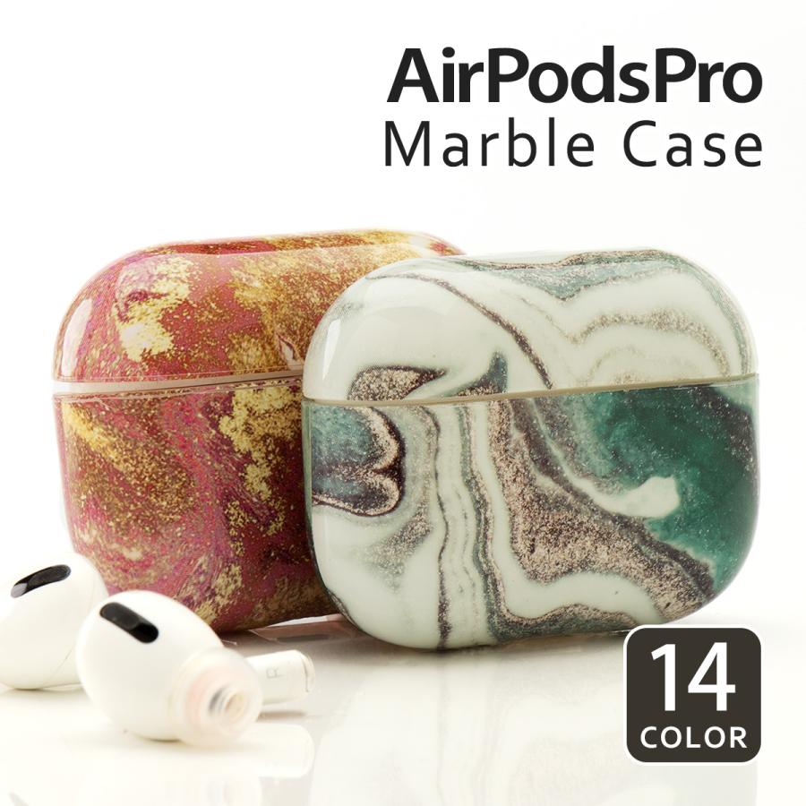 Airpodspro ケース 韓国 おしゃれ Airpodspro ハードケース カバー かわいい おしゃれ アクセサリー イヤホン カバー エアポッズプロ アップル 人気 大理石調 Podspro Marble 名入れスマホケースのチョモランマ 通販 Yahoo ショッピング