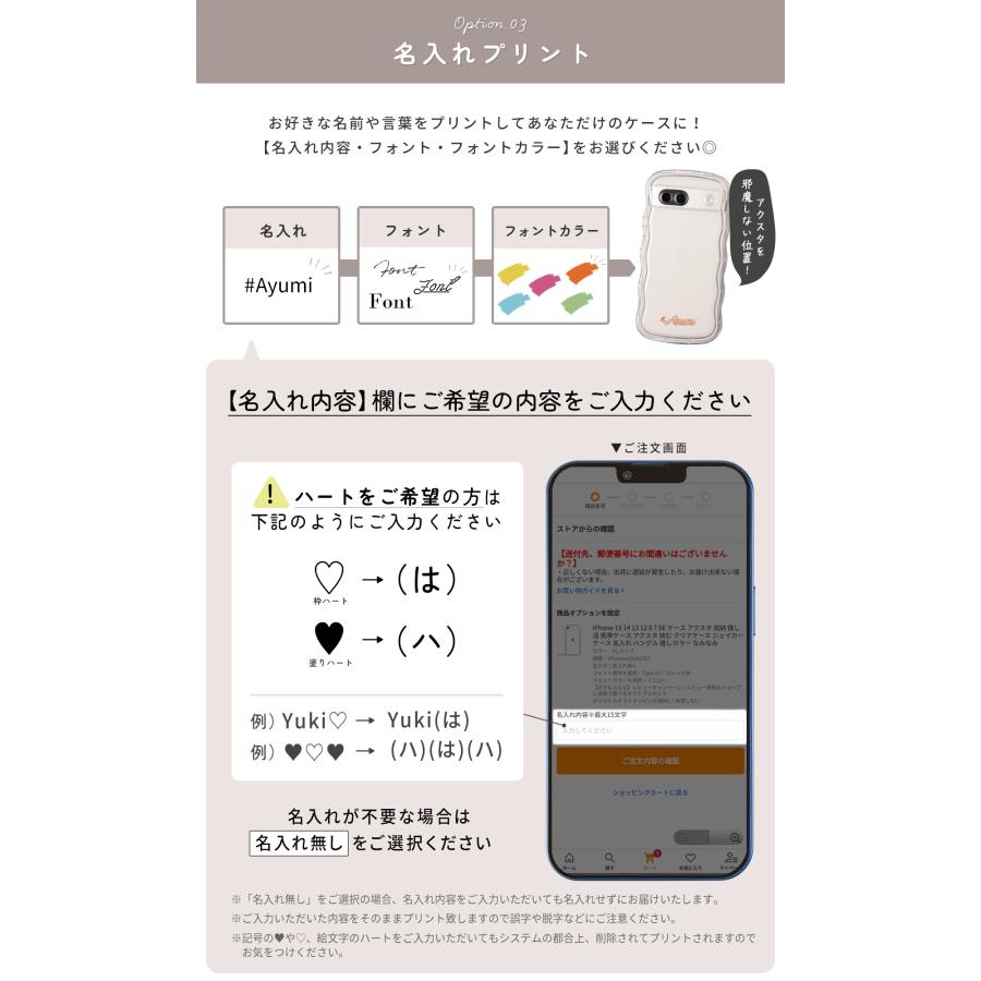 推し活 ケース Google Pixel 9a 8a 7a ケース かわいい グーグル ピクセル 8a 7a ケース おしゃれ スマホケース 韓国 シャカシャカ ケース アクスタ 収納 人気 | CASEPHOLIC | 12