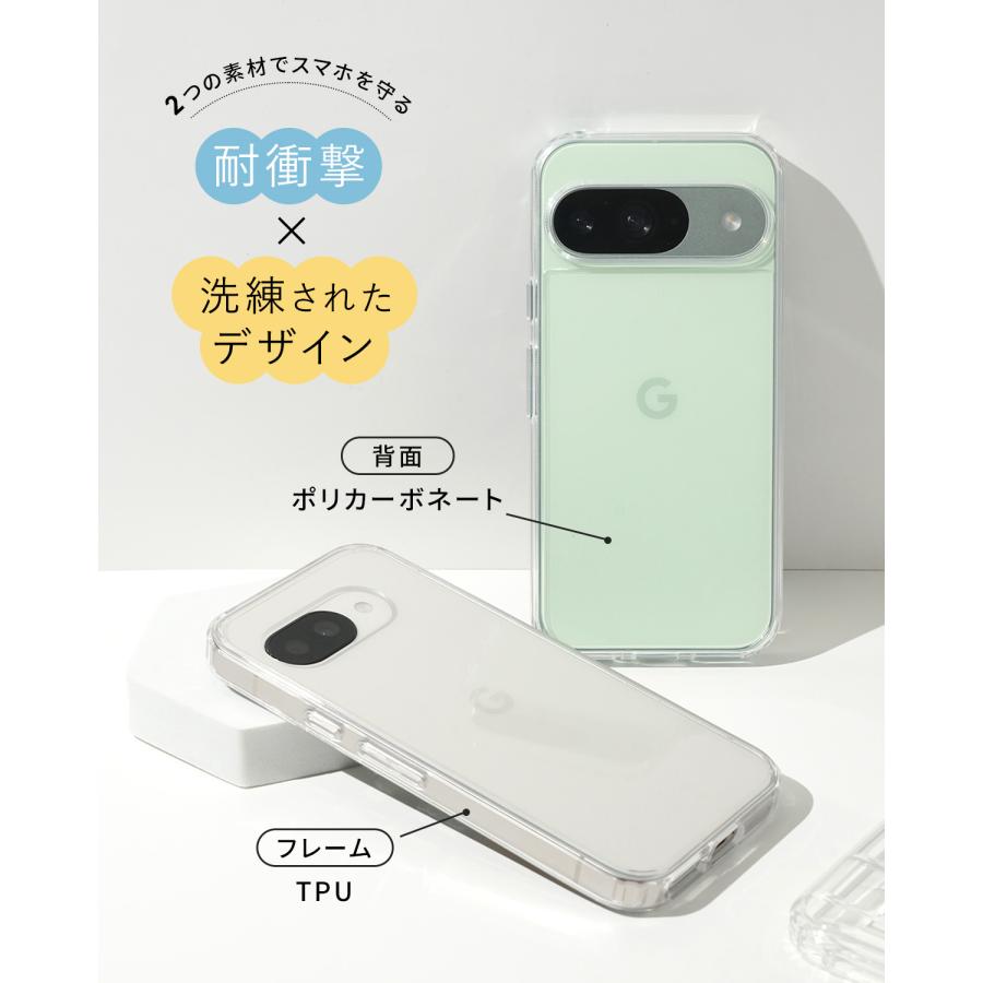 Google Pixel 9a 8a 7a 9 Pro ケース クリア 透明 耐衝撃 衝撃に強い