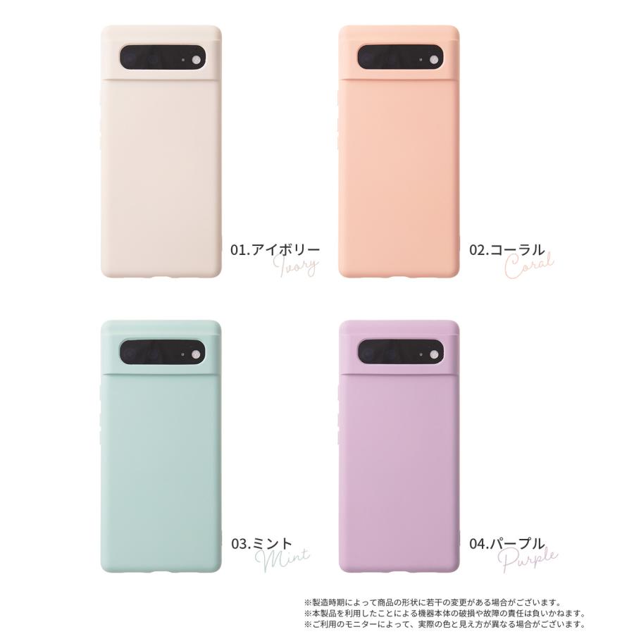 Google Pixel 8a 8 7a ケース くすみカラー ニュアンスカラー 大人