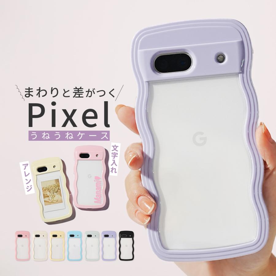 CASEPHOLIC（ケースフォリック） 推し活 ケース Pixel Google Pixel 10