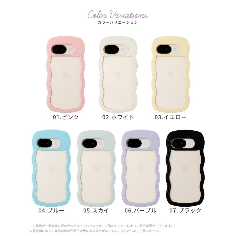 推し活 ケース Google Pixel 10a 10 9a 9 8a 7a ケース うねうね ウェーブ なみなみ スマホケース 韓国 おしゃれ かわいい レディース メンズ 文字入れ 名入れ | CASEPHOLIC | 11