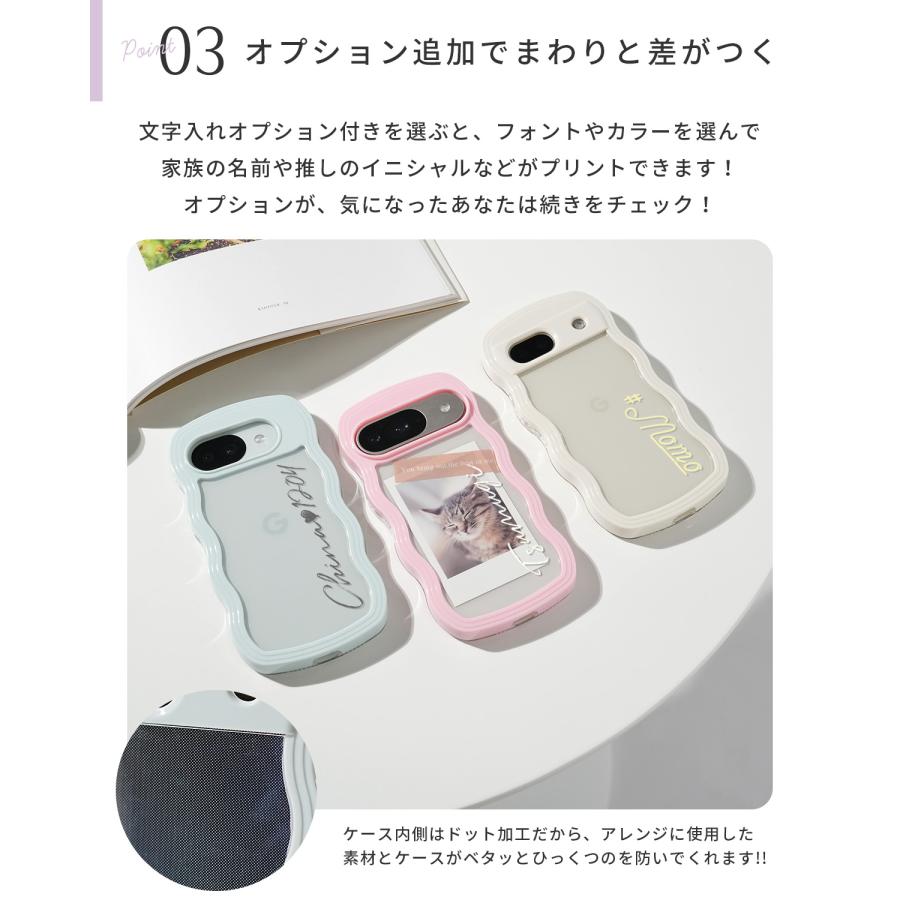 推し活 ケース Google Pixel 10a 10 9a 9 8a 7a ケース うねうね ウェーブ なみなみ スマホケース 韓国 おしゃれ かわいい レディース メンズ 文字入れ 名入れ | CASEPHOLIC | 05