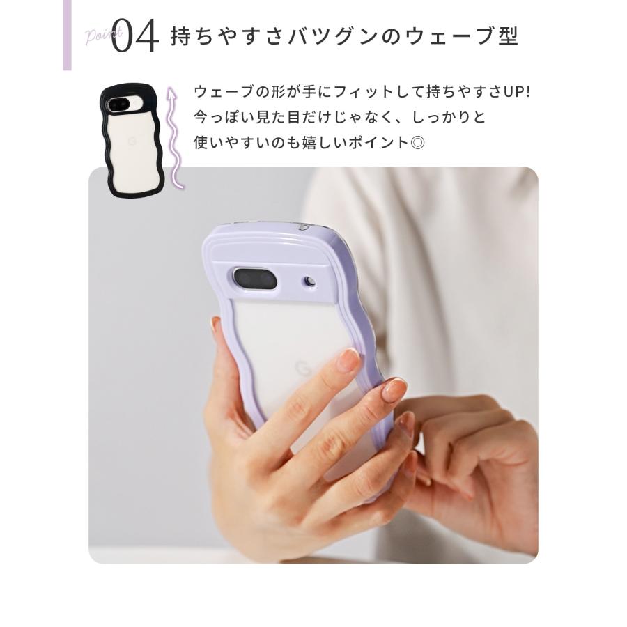 推し活 ケース Google Pixel 10a 10 9a 9 8a 7a ケース うねうね ウェーブ なみなみ スマホケース 韓国 おしゃれ かわいい レディース メンズ 文字入れ 名入れ | CASEPHOLIC | 06