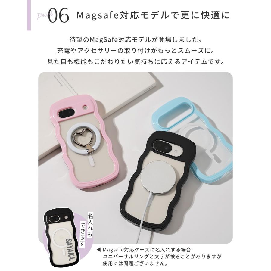 推し活 ケース Google Pixel 10a 10 9a 9 8a 7a ケース うねうね ウェーブ なみなみ スマホケース 韓国 おしゃれ かわいい レディース メンズ 文字入れ 名入れ | CASEPHOLIC | 08