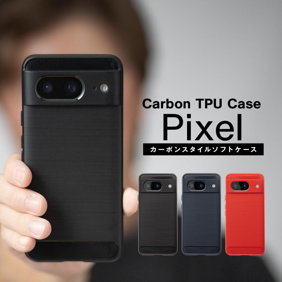Google Pixel 8 pro 8a 7a ケース おしゃれ カーボン調 TPU メンズ