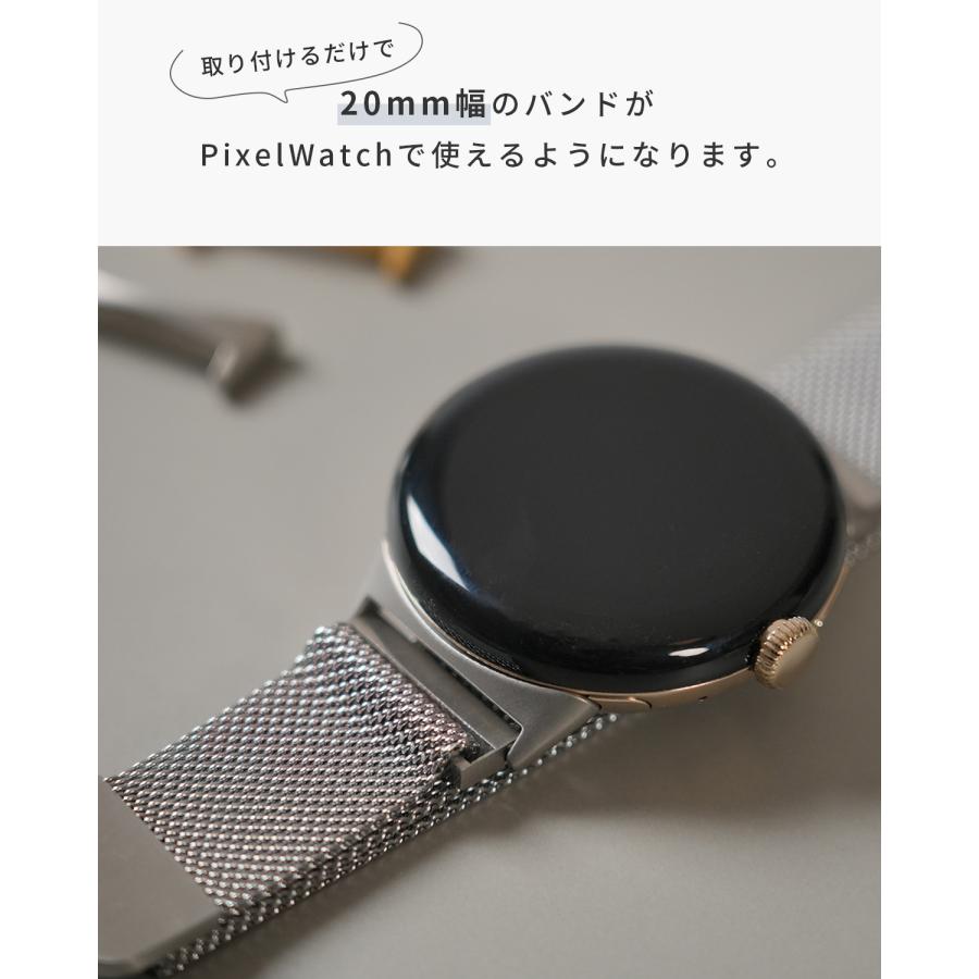 Google Pixel Watch 2 3 バンド アダプター 20mm グーグル ピクセル