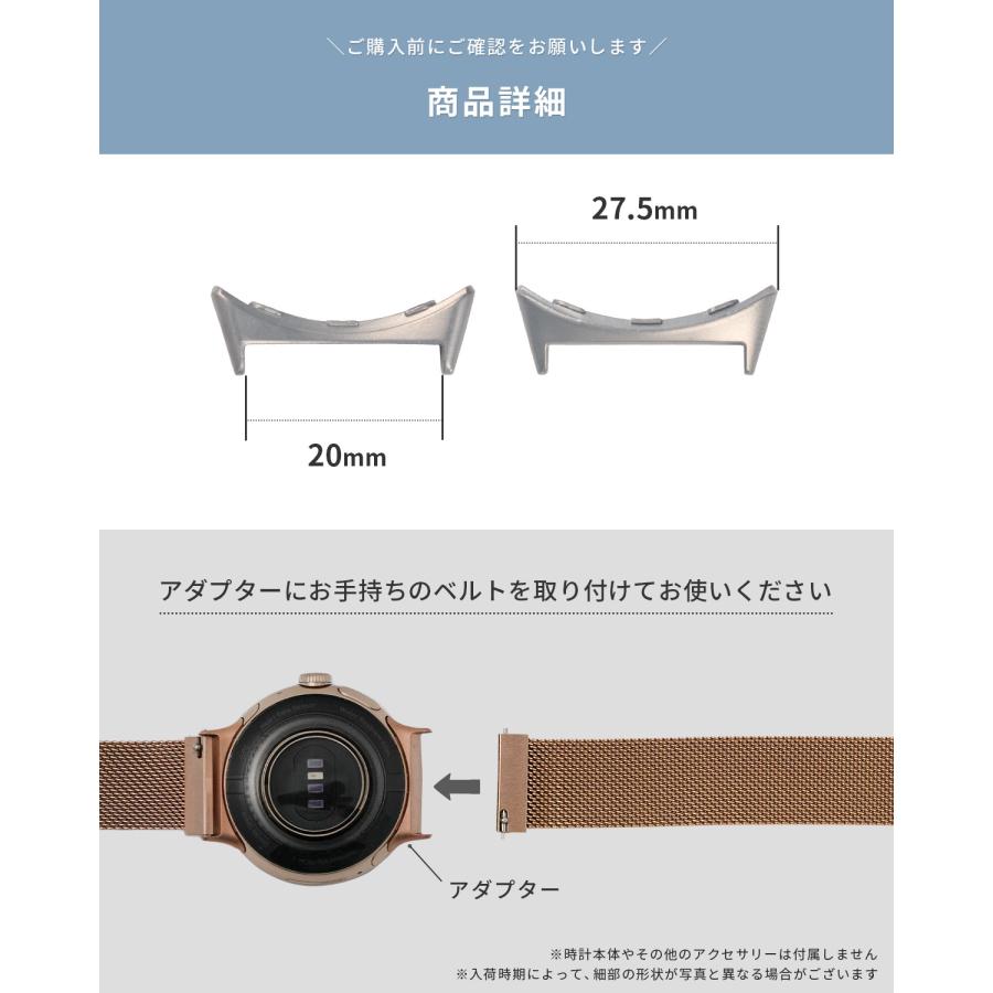 Google Pixel Watch バンド アダプター 20mm グーグル ピクセルウォッチ バンド アダプター Pixel Watch 2 交換バンド アダプター おしゃれ ベルト交換｜chomolanma｜12