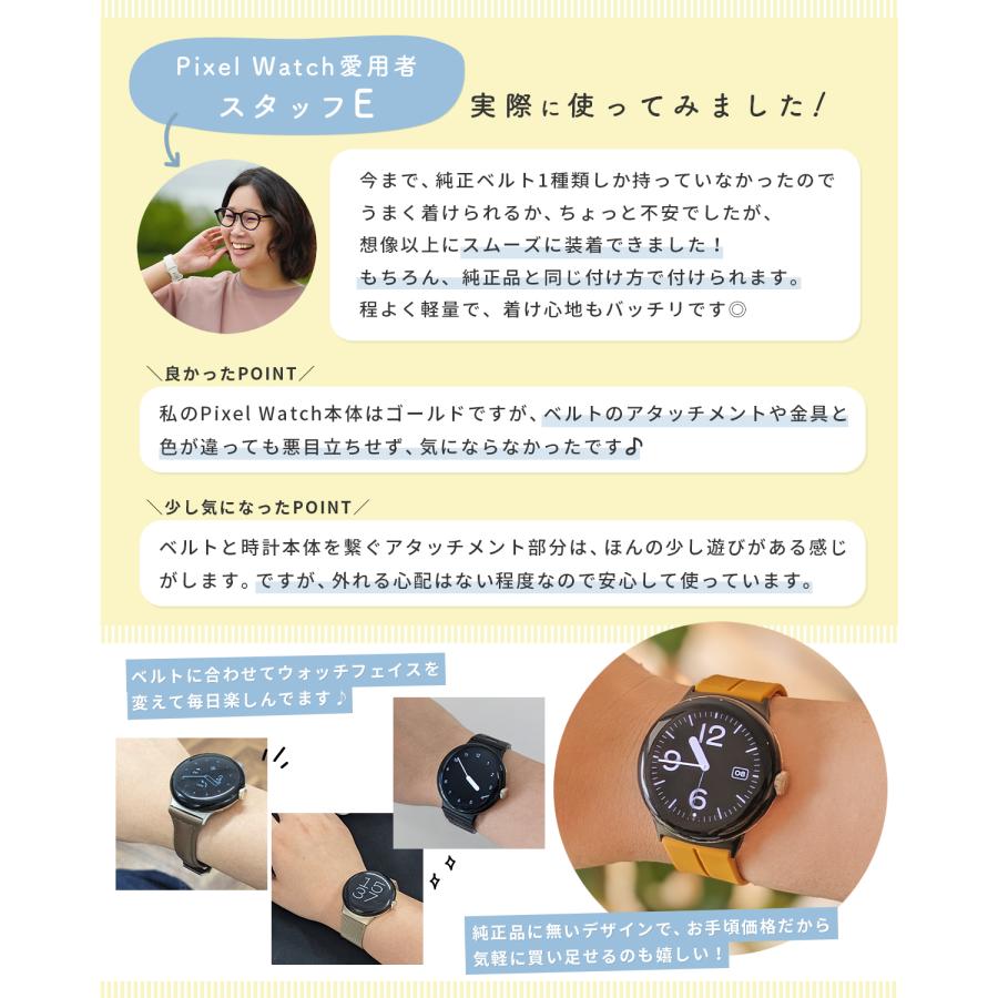 ピクセルウォッチ Pixel Watch Pixel Watch2 マグネット シリコン バンド ピクセル 交換バンド 交換ベルト レディース 女性 シンプル 工具なし 韓国 人気｜chomolanma｜23