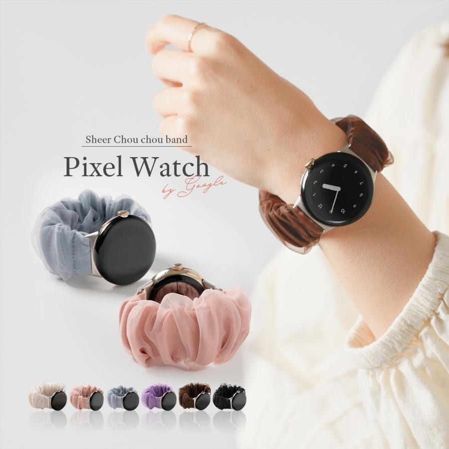 Google Pixel watch 初代 WiFiモデル 交換バンド＆ケース、充電器付 栃木レザー Google Pixel Watch専用交換バンド 【Harmonia-shop】