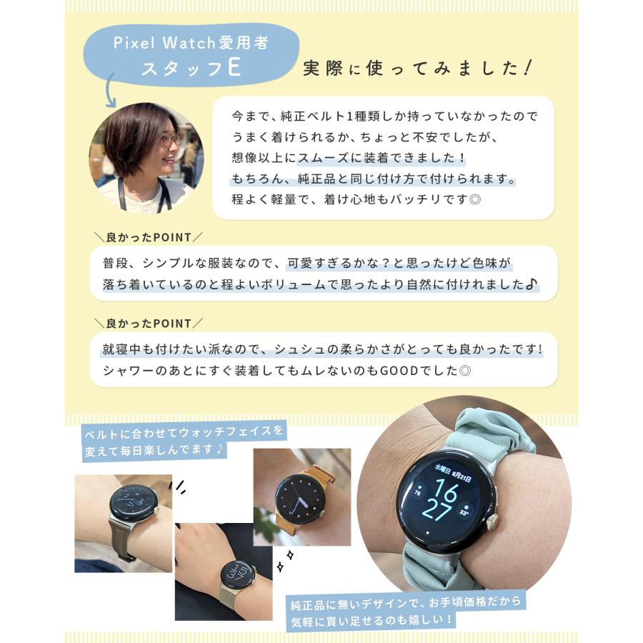 Google Pixel Watch 2 3 4 交換バンド ベルト グーグル ピクセル