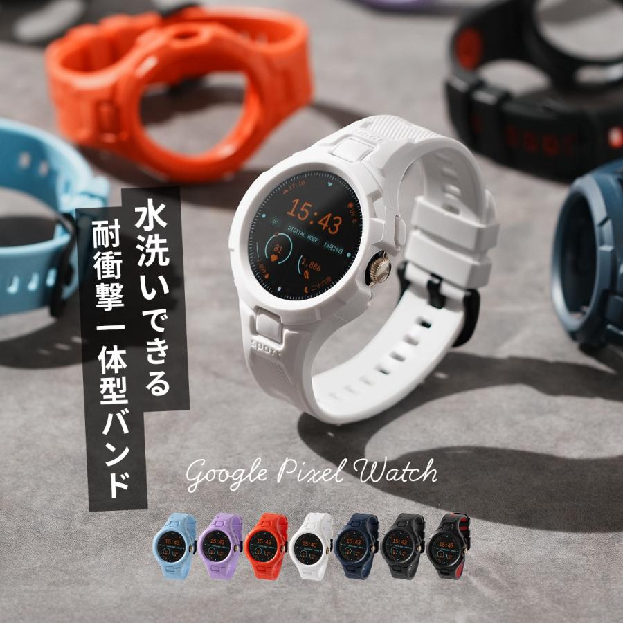 Google Pixel Watch バンド ピクセルウォッチ3 ケース 一体型 Google Pixel Watch バンド ピクセルウォッチ3 ケース 一体型