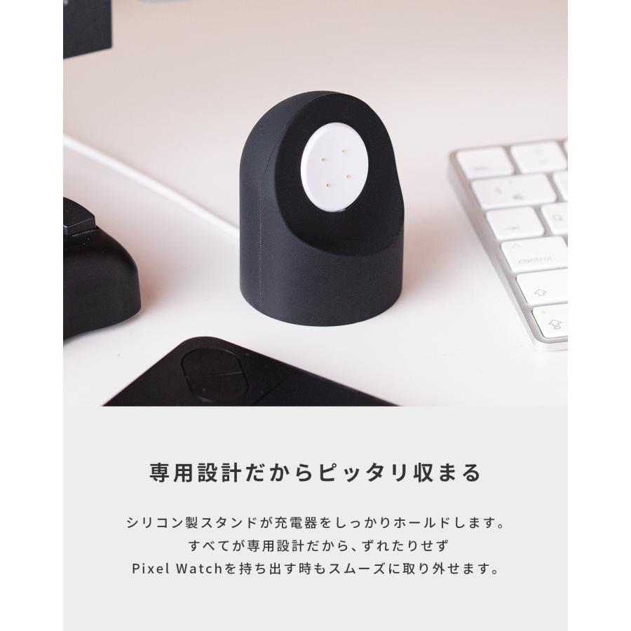 Google Pixel Watch 3 2 充電スタンド グーグル ピクセルウォッチ 充電