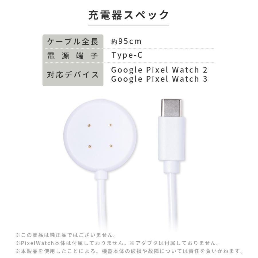 Google Pixel Watch 3 2 充電スタンド グーグル ピクセルウォッチ 充電