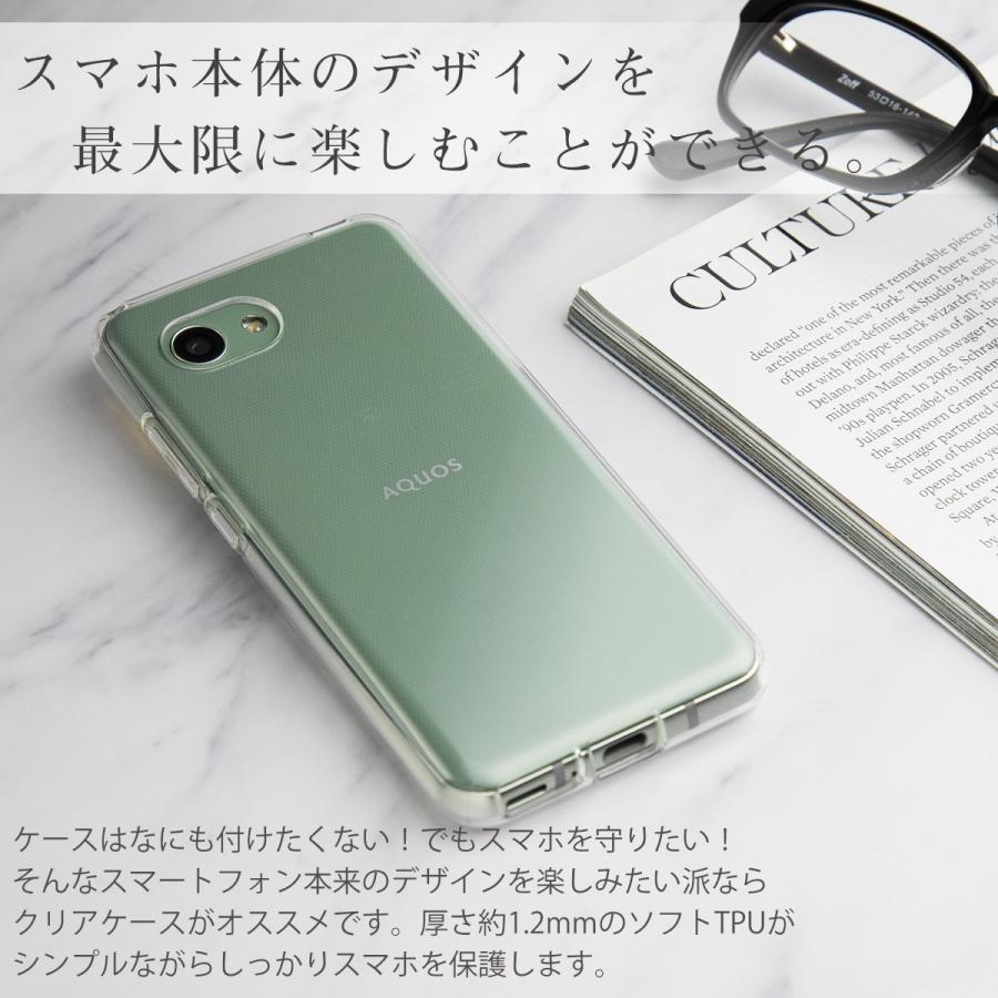 AQUOS R2 Compact ケース カバー 803SH SH-M09 TPU クリアケース