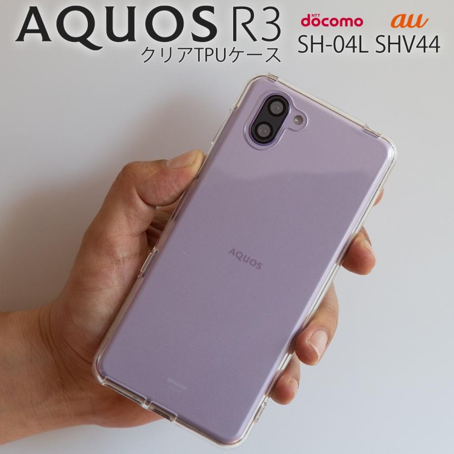 AQUOS r3 ケース カバー スマホケース TPU SH-04L SHV44 クリア