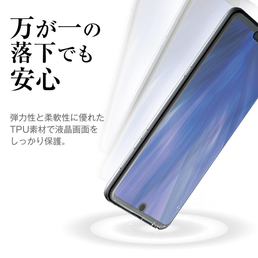 Aquos R3 フィルム 全面保護 Sh04l Shv44 全面吸着 Tpu液晶保護フィルム アクオス 保護フィルム スマホ保護 キズ防止 送料無料 セール ポイント消化 R3 Tpufilm 名入れスマホケースのチョモランマ 通販 Yahoo ショッピング