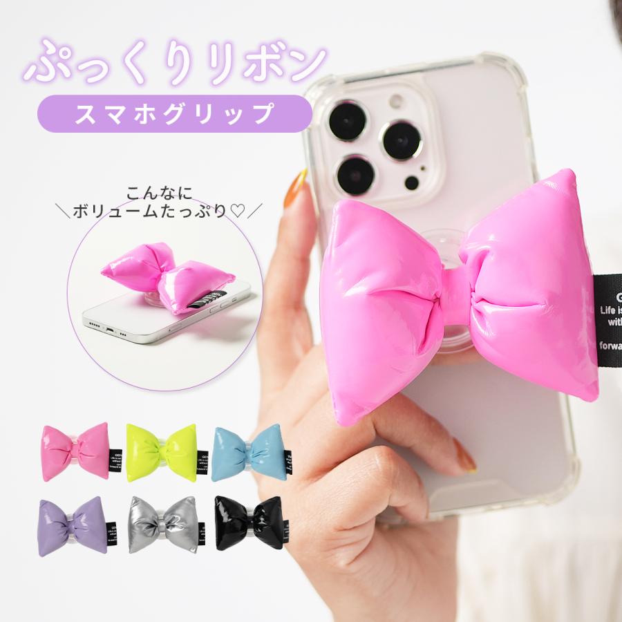 スマホグリップ 韓国 スマホリング 可愛い グリップトック リボン