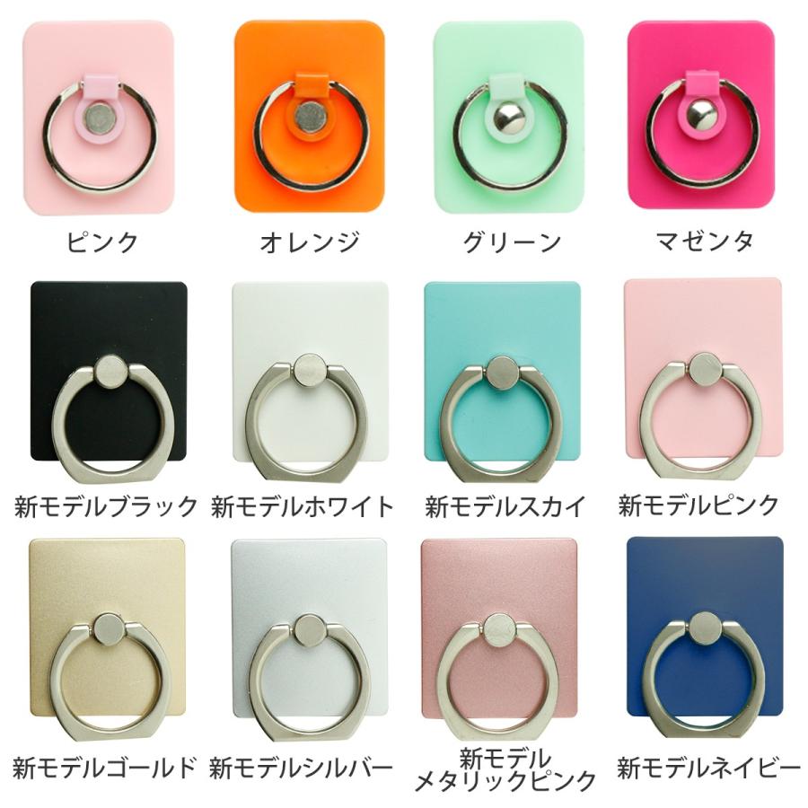 スマホリングおしゃれ 韓国 落下防止 スマートフォン リングスタンド バンカーリング 落下予防リング スタンド タブレット スマートフォン スマホ スマホ Sratring 名入れスマホケースのチョモランマ 通販 Yahoo ショッピング