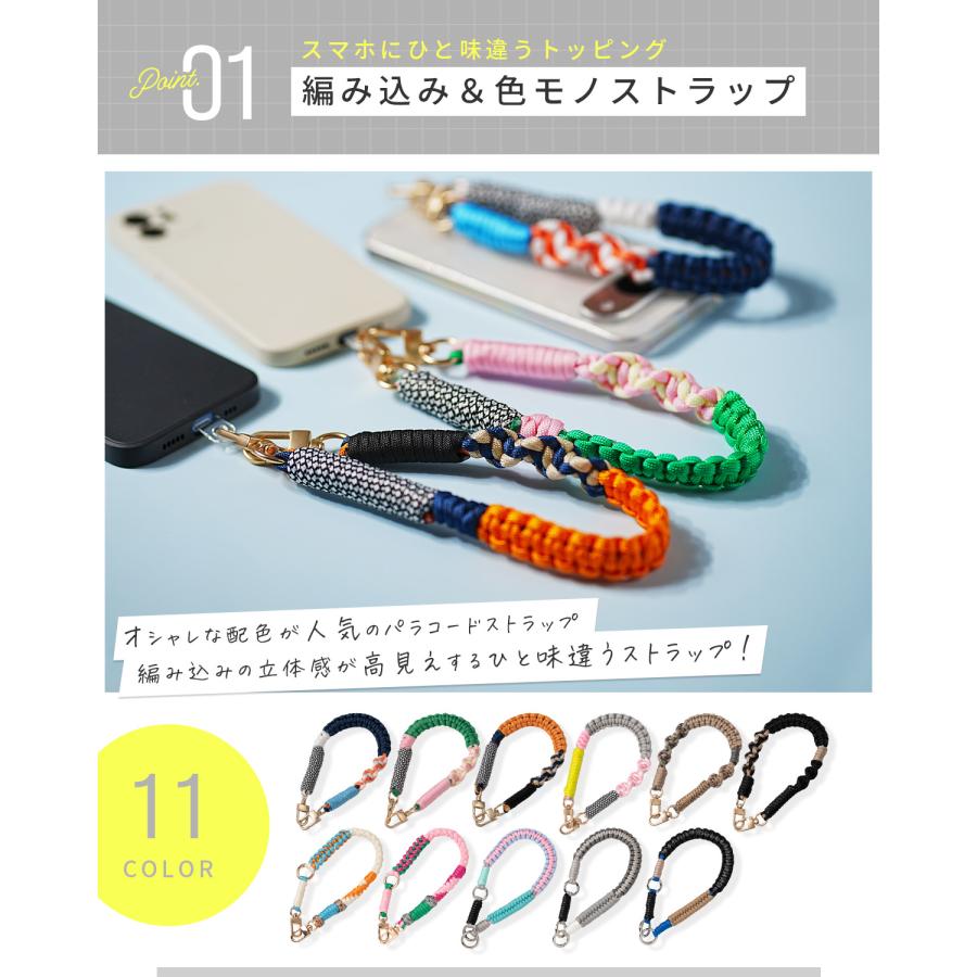 スマホストラップ 手首 パラコード ハンドストラップ メンズ スマホストラップホルダー かわいい おしゃれ 韓国 落下防止 携帯ストラップ 編み込み 可愛い ひも |  | 15