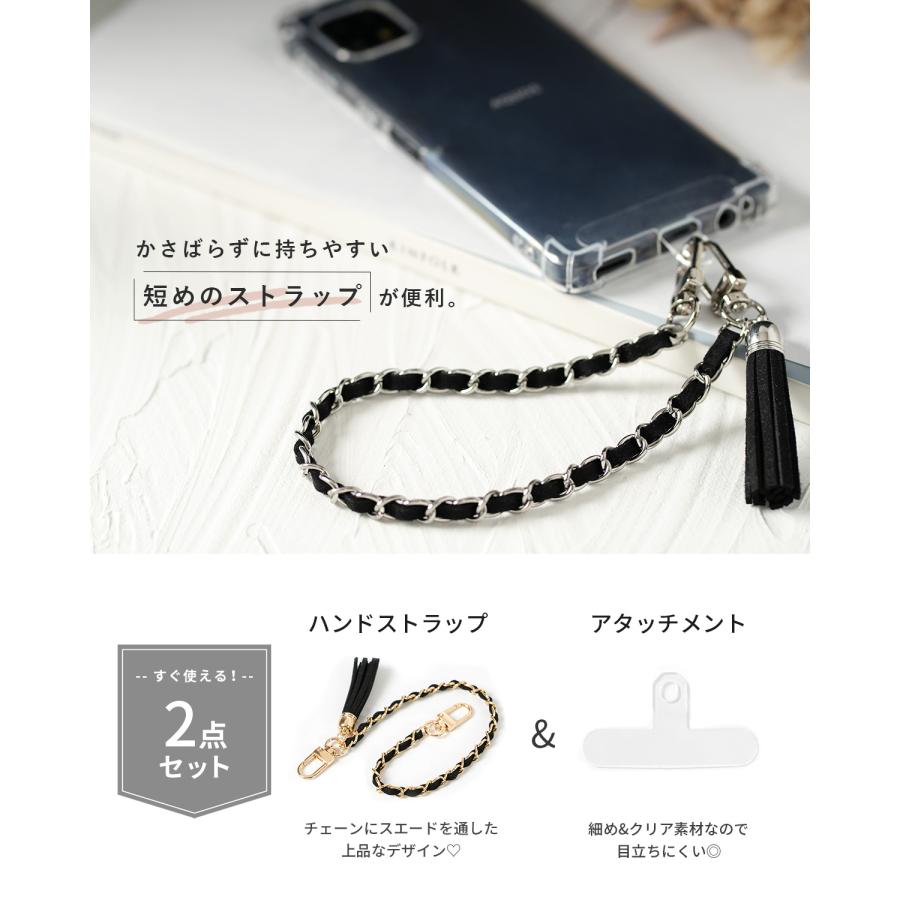 スマホリング　スマホチェーン スマホ ストラップ 落下防止スマホストラップ ハンドストラップ