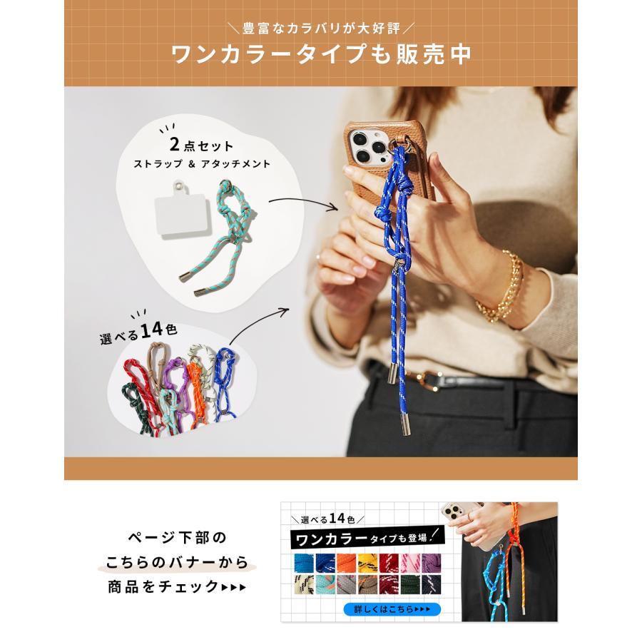 スマホストラップ 手首 韓国 ハンドストラップ スマホ 可愛い パラ