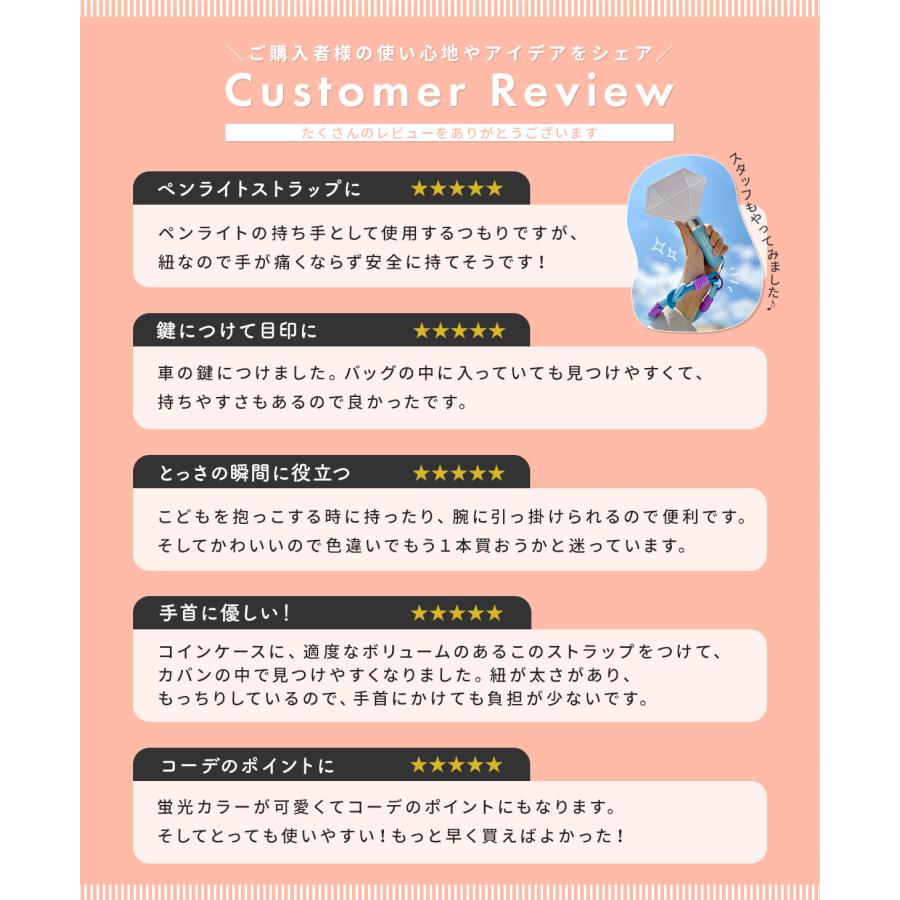 スマホストラップ 手首 韓国 ハンドストラップ スマホ 可愛い パラコード おしゃれ 挟むだけ メンズ 女性 推し活 推しカラー ペンラストラップ  スマホチェーン : 名入れスマホケースのチョモランマ - 通販 - Yahoo!ショッピング