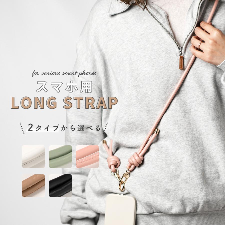 スマホ ショルダーストラップ 太め おしゃれ ストラップ 挟む スマホ ショルダーストラップ 太め おしゃれ ストラップ 挟む