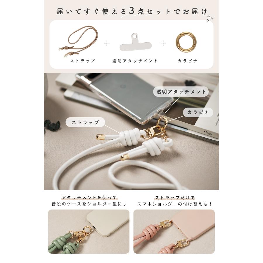 スマホ ショルダーストラップ 太め おしゃれ ストラップ 挟む スマホ ショルダーストラップ 太め おしゃれ ストラップ 挟む