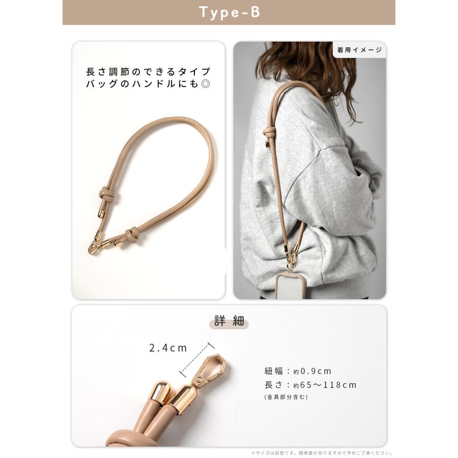 スマホ ショルダーストラップ 太め おしゃれ ストラップ 挟むだけ