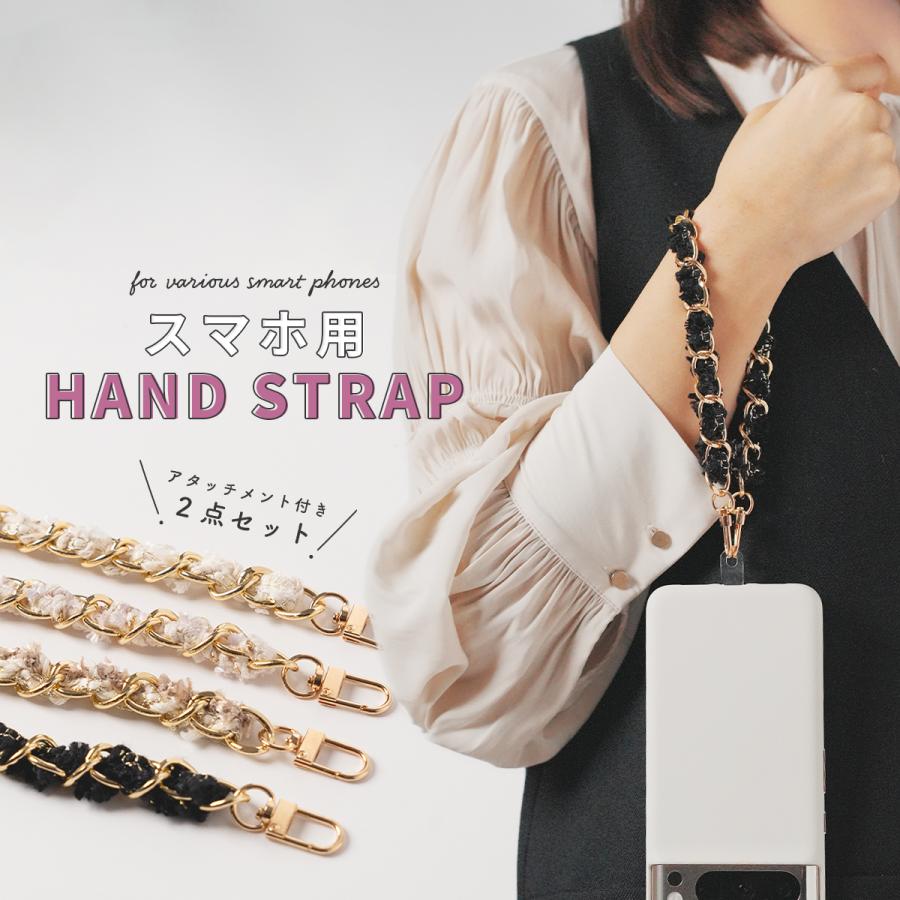 ツイードチェーン ハンドストラップ フォーマル かわいい おしゃれ