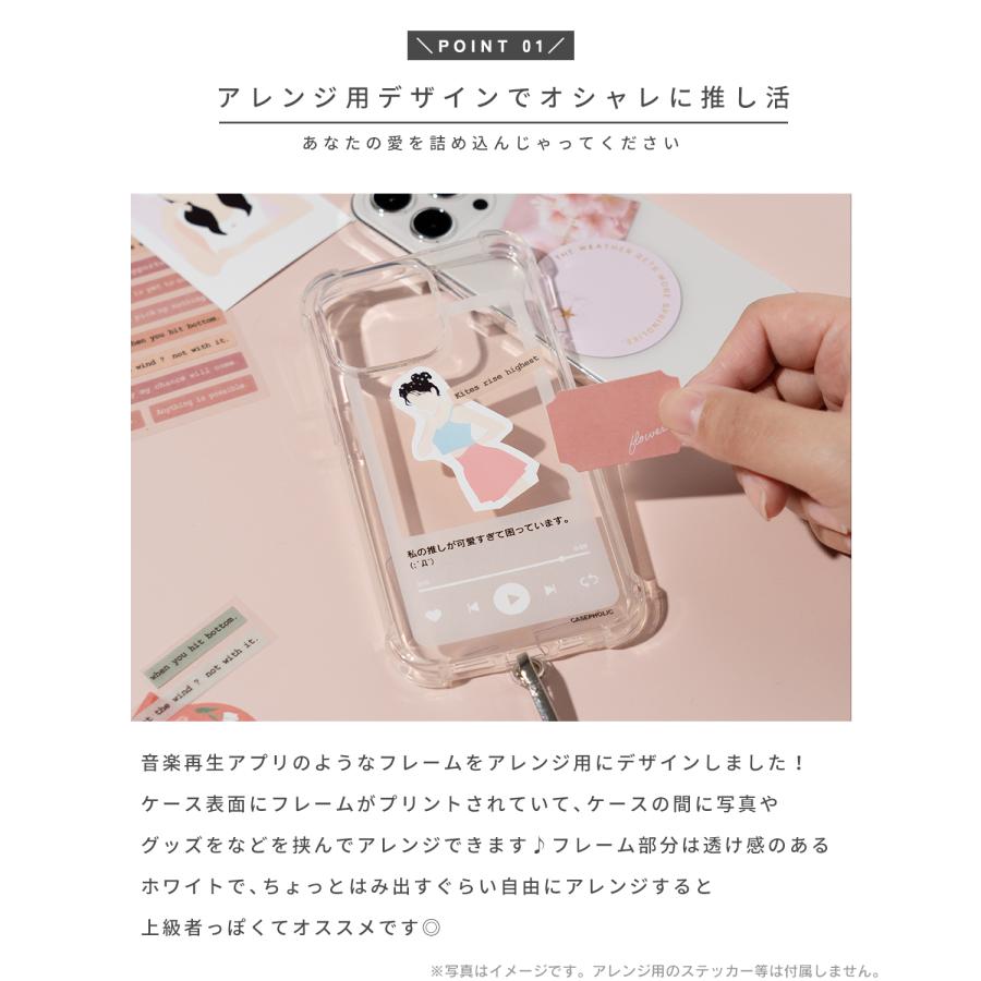 iPhone iphone13 iphone12 iphone se ケース アイフォン スマホケース 韓国 肩がけ 首掛け 推し活 推しカラー スマホ 携帯カバー 携帯ケース ショルダー 推し活｜chomolanma｜19