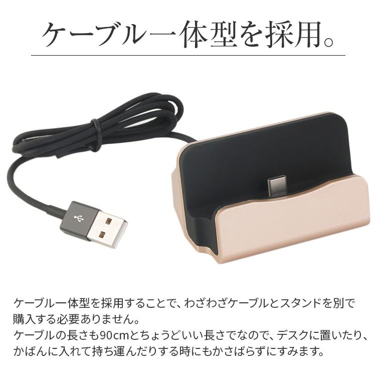 中古　Nintendo Switch 本体　充電コード　充電スタンド 楽天市場】nintendo switch 充電スタンドの通販