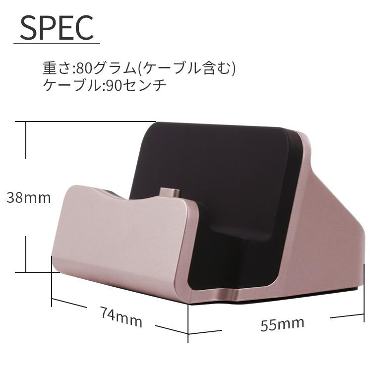 アンドロイド（Android） Nintendo Switch 充電スタンド ニンテンドー