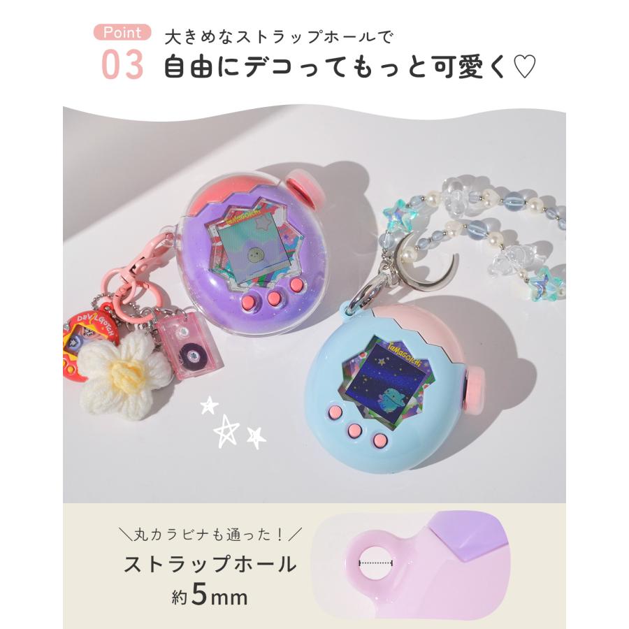 たまごっちパラダイス ケース ラメ いちご クリア 透明 ピンク
