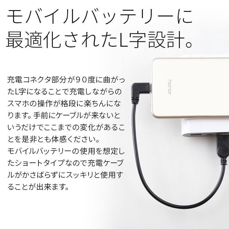 アンドロイド（Android） スマホ 充電ケーブル スマホケーブル 充電器
