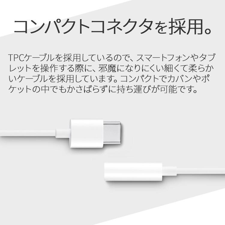 USB type-C イヤホンコネクター イヤフォン アンドロイド 音声 Type-C 変換ケーブル イヤホン端子 送料無料  3.5mm タイプC TypeC スマホ セール ポイント消化｜chomolanma｜03