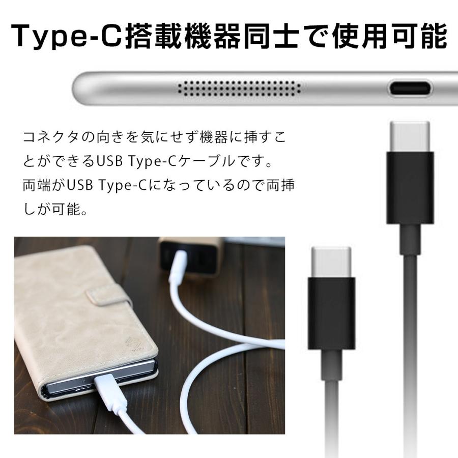 USB type-c 両端Type-Cケーブル タイプC type-c 充電ケーブル エクスペリア ゼンフォン ZenFone HUAWEI ファーウェイ 送料無料 スマホ セール ポイント消化｜chomolanma｜02