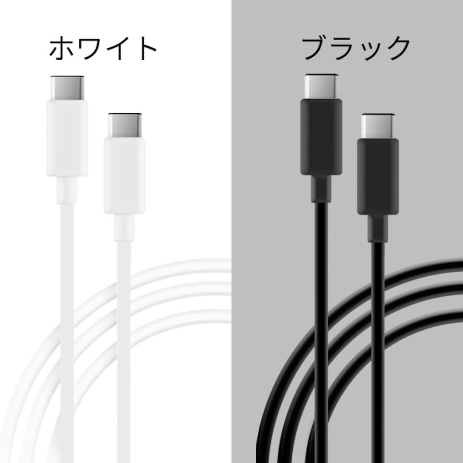 ブラック スマートフォン USBタイプC アンドロイド（Android） USB type-c 両端Type-Cケーブル タイプC type