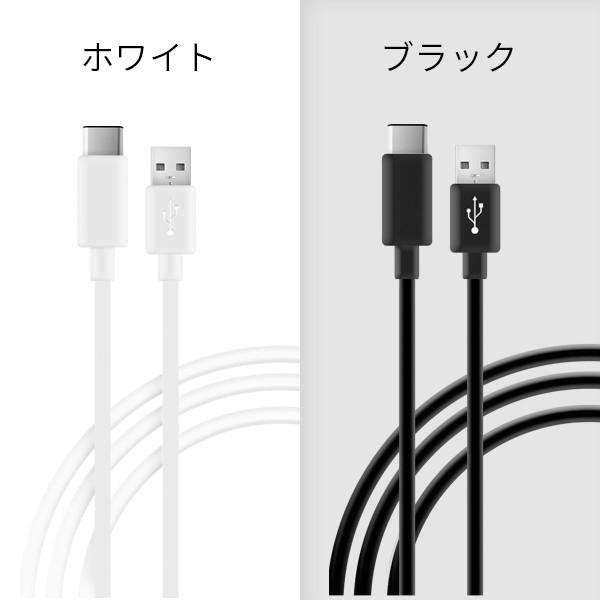 アンドロイド USB Type-c 充電ケーブル 1m XperiaZX