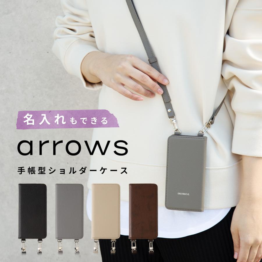 CASEPHOLIC（ケースフォリック） スマホ ショルダーストラップ arrows