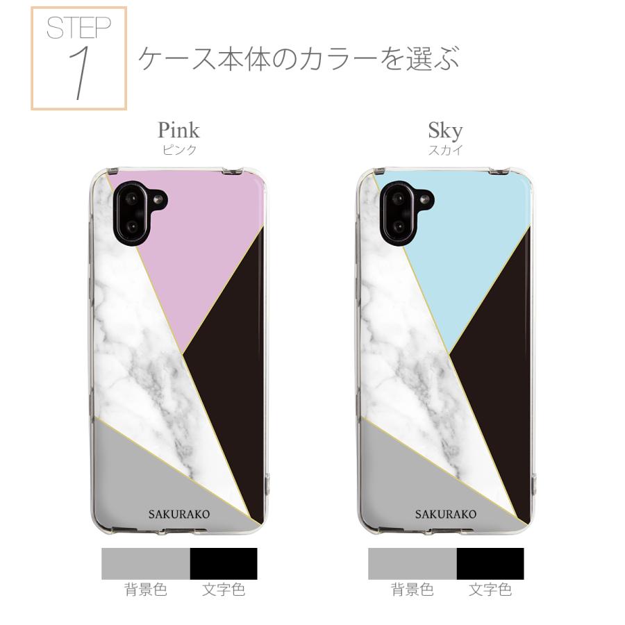 Aquos Sense6 Sense4 ケース Sense3 Sense4 Lite ケース カバー スマホケース 韓国 かわいい おしゃれ 大理石調 Tpuケース ソフトケース ホワイトデーのお返し V A Blc Marble 名入れスマホケースのチョモランマ 通販 Yahoo ショッピング