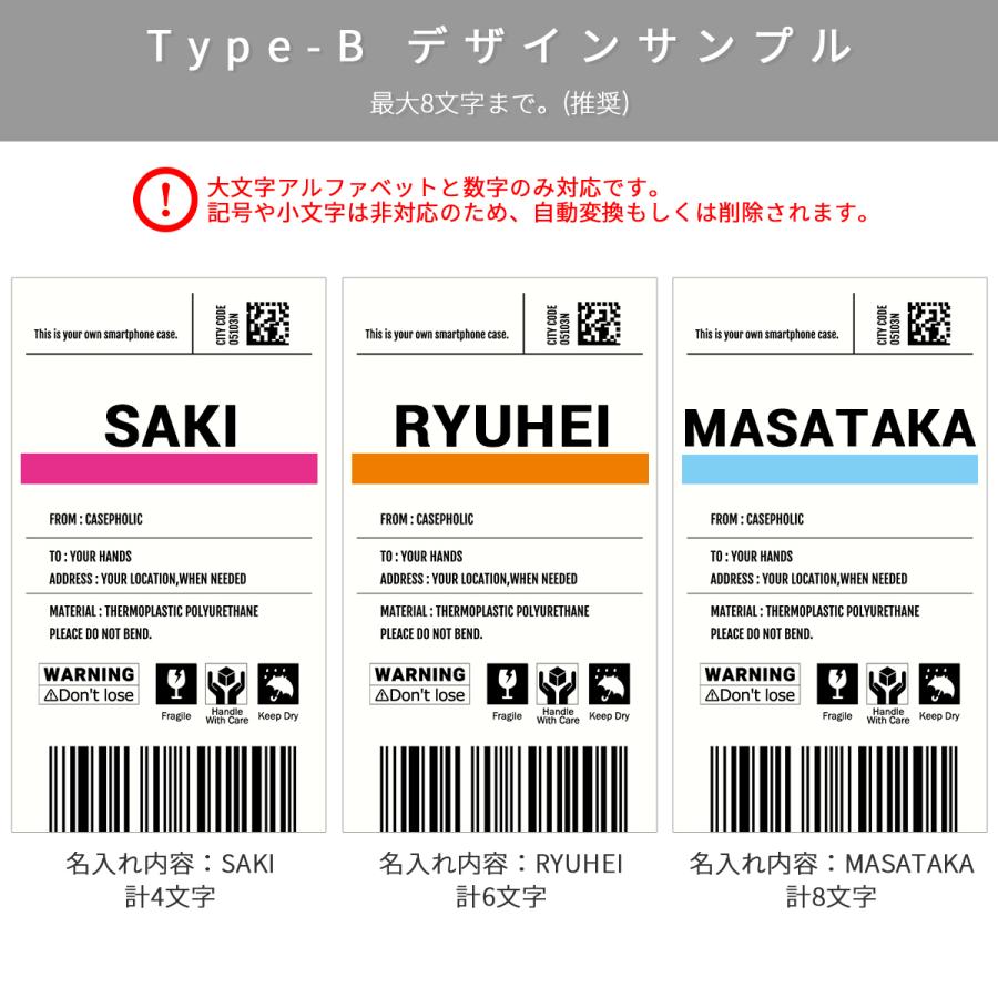 Aquos Sense4 ケース Puls Sense3 Sense3 スマホケース 韓国 Aquos Sence3 Basic Shv48 人気 ケース かわいい おしゃれ バーコード 名入れ プレゼント ラベル V A Cargo Label 名入れスマホケースのチョモランマ 通販 Yahoo ショッピング