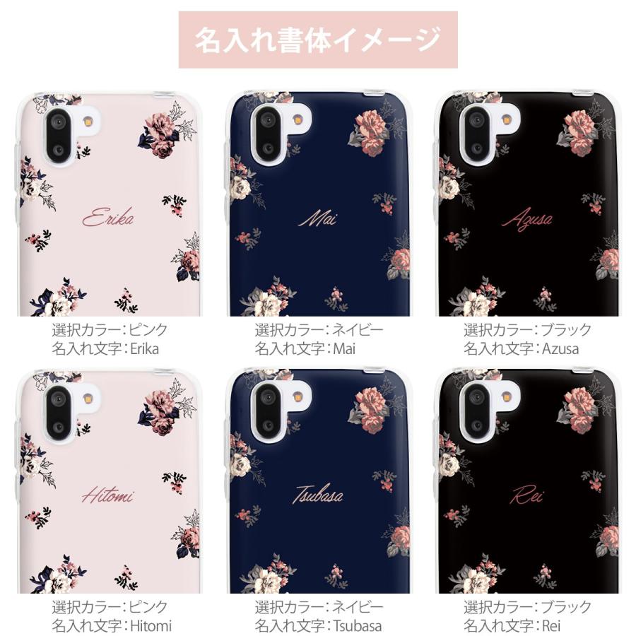 Aquos Sense4 R5g R3 R2 Sense3 おしゃれ かわいい シンプルスマホ4 バラ 花柄 Tpuケース スマホケース 韓国 ローズ ソフトケース V A Ele Rose 名入れスマホケースのチョモランマ 通販 Yahoo ショッピング