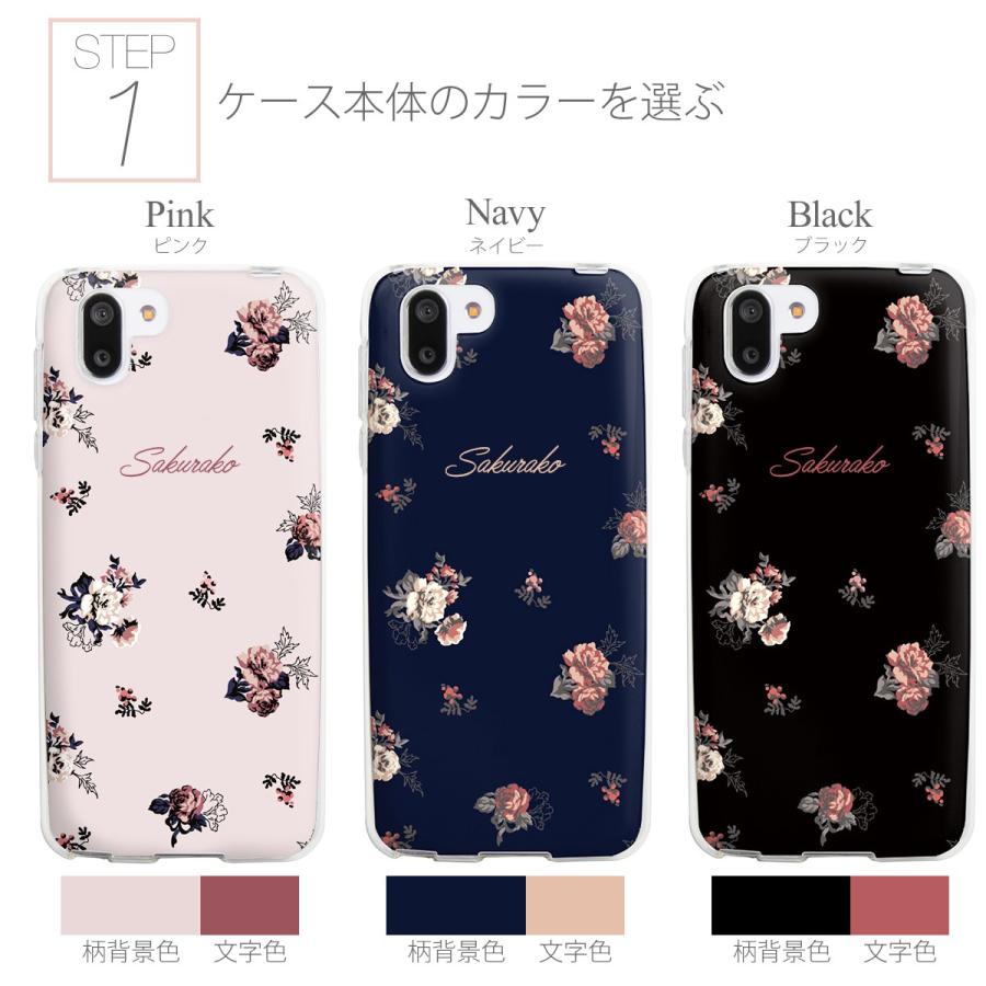 Aquos Sense4 R5g R3 R2 Sense3 おしゃれ かわいい シンプルスマホ4 バラ 花柄 Tpuケース スマホケース 韓国 ローズ ソフトケース V A Ele Rose 名入れスマホケースのチョモランマ 通販 Yahoo ショッピング