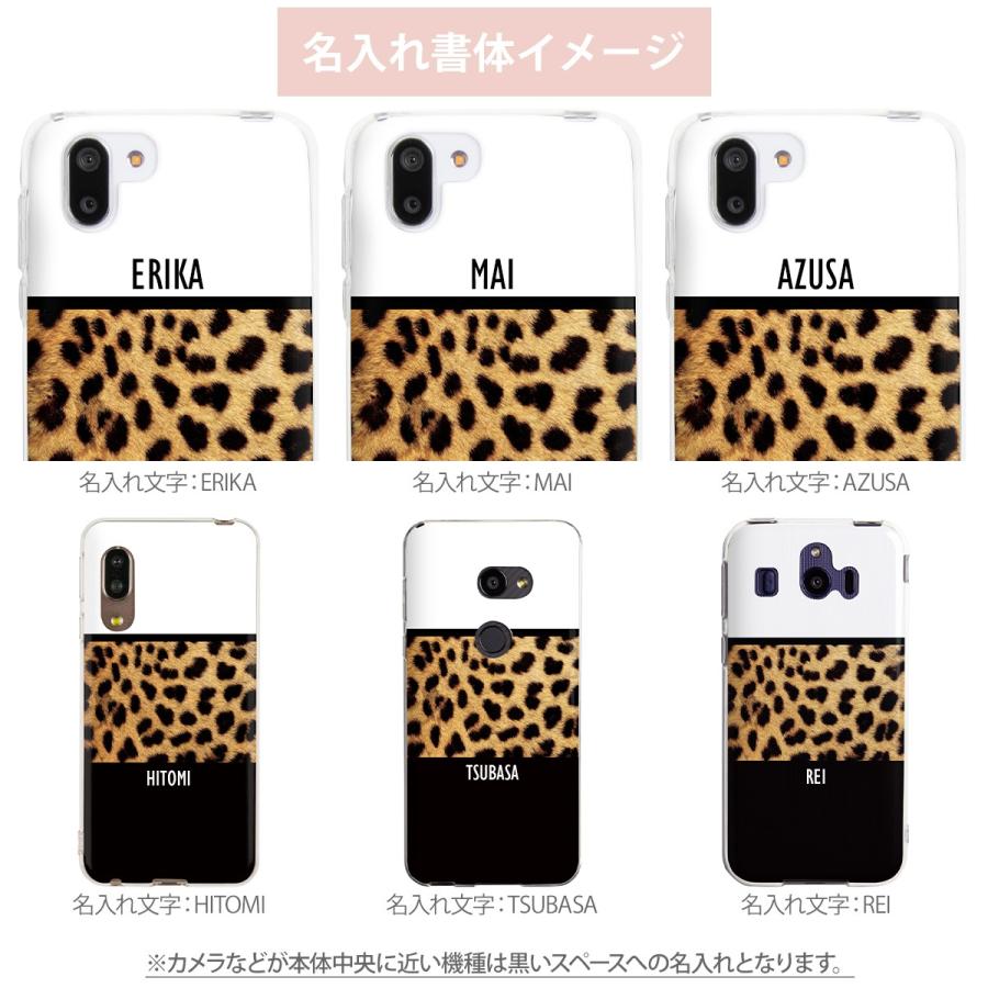 スマホケース Aquos R2 Sh 03k Shv42 ヒョウ柄 レオパード Tpuケース アクオス R2 Sh 03k Shv42 スマホケース カバー おしゃれ かわいい セール ポイント消化 V A Leopard 名入れスマホケースのチョモランマ 通販 Yahoo ショッピング