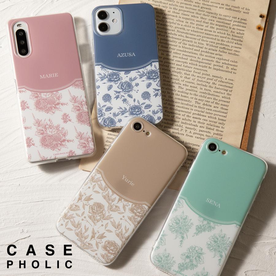 Galaxy S21 ケース 2 5g ケース S22 Ultra スマホケース 韓国 花 かわいい 花柄 流行り おしゃれ 名入れ クラシック アンティーク フラワー ソフトケース V G Classy Flw 名入れスマホケースのチョモランマ 通販 Yahoo ショッピング