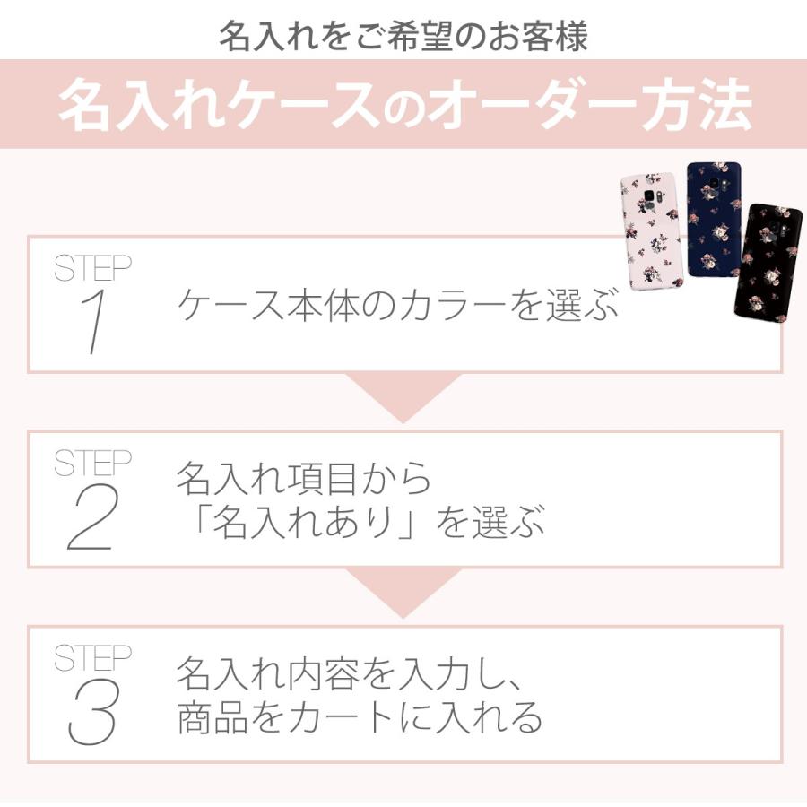Galaxy S21 カバー ケース S A51 Note10 S10 Ultra かわいい おしゃれ バラ 花柄 Tpuケース スマホケース 韓国 フラワー ローズ 名入れ 名前 プレゼント 人気 V G Ele Rose 名入れスマホケースのチョモランマ 通販 Yahoo ショッピング