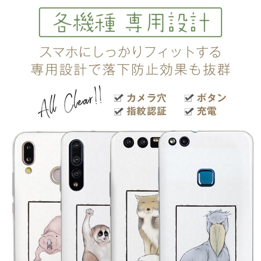 Huawei P30 Lite ケース P Lite ケース かわいい スマホケース 韓国 Hwv33 Ppro Hw 01k Plite Hwv32 Nova2 Tpuケース 動物 アニマル ハシビロコウ V H Funny A 名入れスマホケースのチョモランマ 通販 Yahoo ショッピング